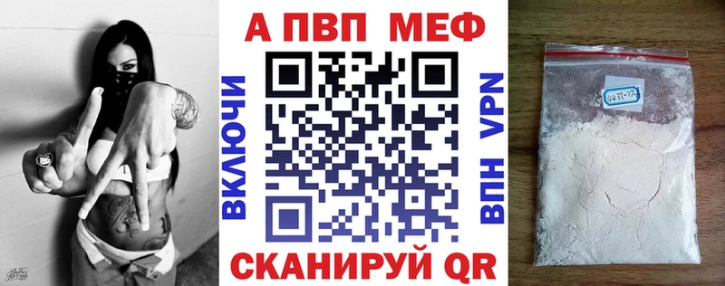 A-PVP СК  Бердск 
