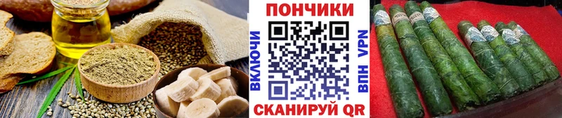 Cannafood марихуана  Бердск 