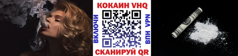 наркотики  Бердск  КОКАИН Fish Scale 