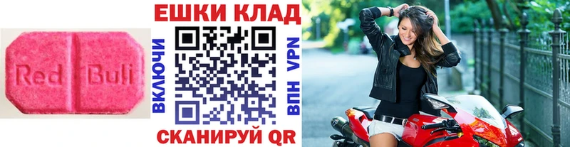 Экстази Philipp Plein где найти наркотики KRAKEN ссылка Бердск