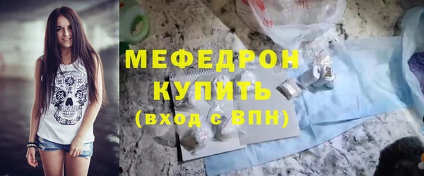 шишки Вяземский