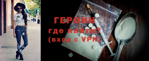 MDMA Premium VHQ Вязники