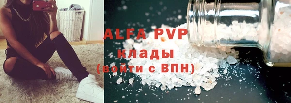 МДМА Вязьма