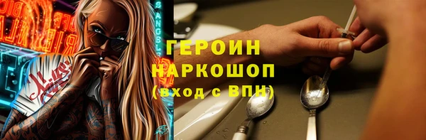 МДМА Вязьма