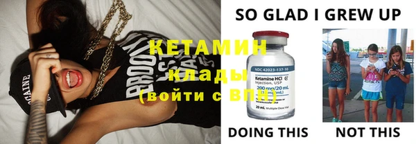 MDMA Premium VHQ Вязники
