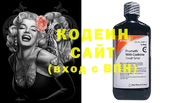 МДМА Вязьма