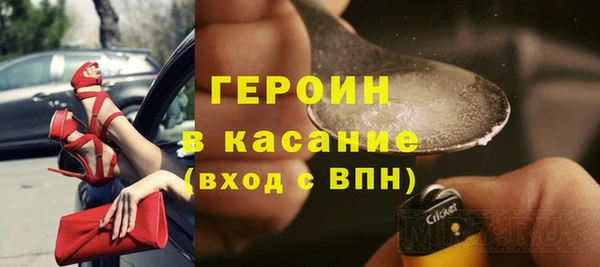 шишки Вяземский