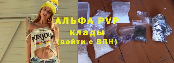 шишки Вяземский