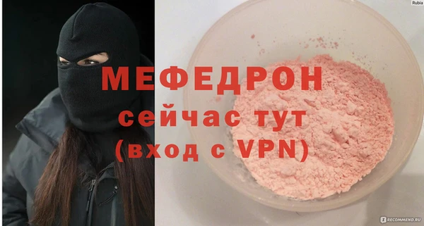 шишки Вяземский