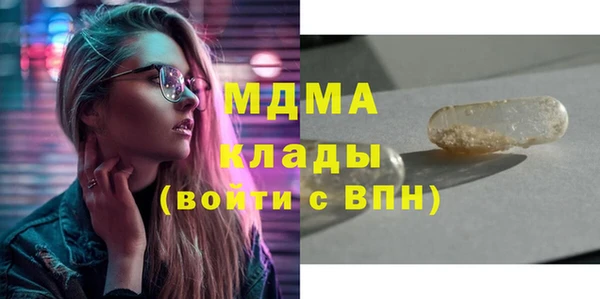 MDMA Premium VHQ Вязники