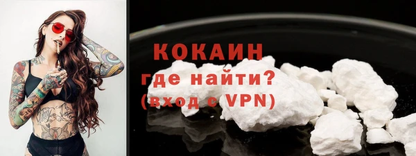 MDMA Premium VHQ Вязники