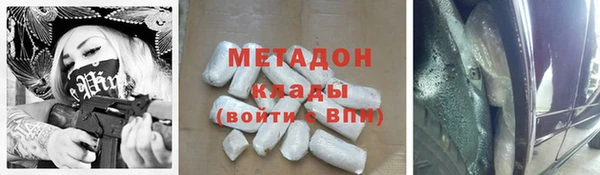 MDMA Premium VHQ Вязники