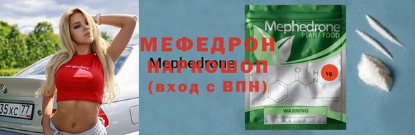 шишки Вяземский
