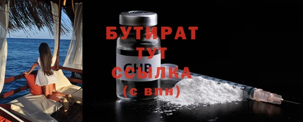 МДМА Вязьма