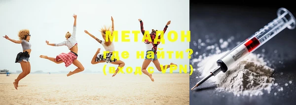 MDMA Premium VHQ Вязники