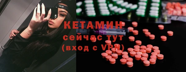 МДМА Вязьма