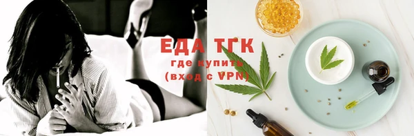МДМА Вязьма