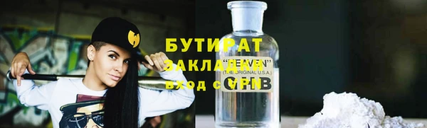 шишки Вяземский