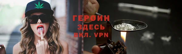 MDMA Premium VHQ Вязники