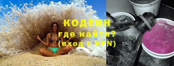 МДМА Вязьма