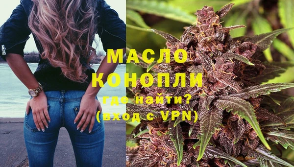 МДМА Вязьма