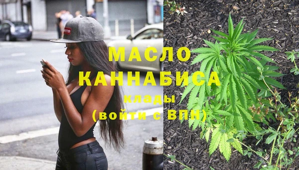 МДМА Вязьма