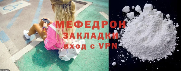 МДМА Вязьма
