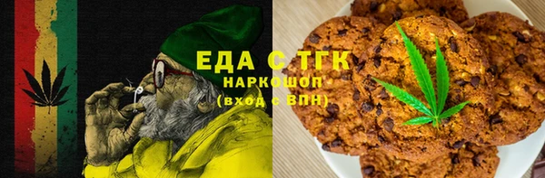 МДМА Вязьма