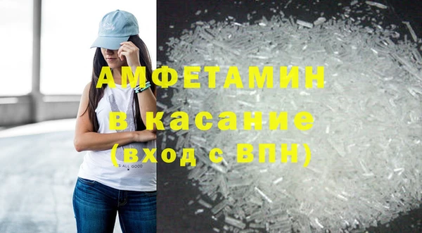 МДМА Вязьма