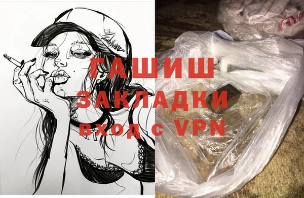 МДМА Вязьма