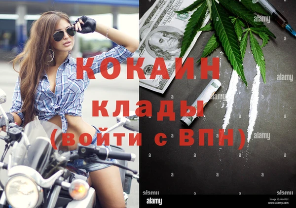 MDMA Premium VHQ Вязники