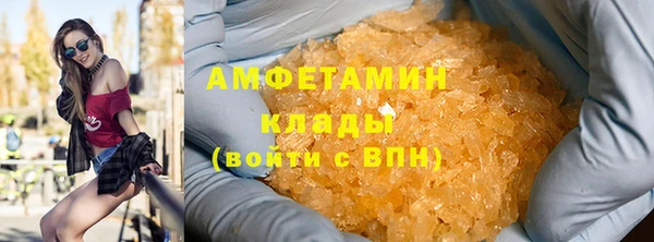 MDMA Premium VHQ Вязники