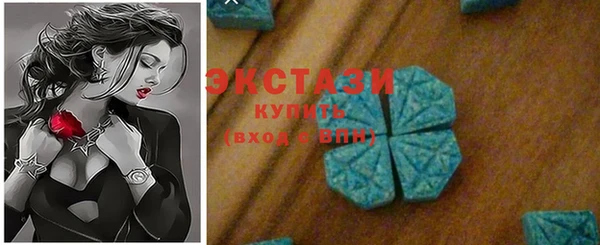 MDMA Premium VHQ Вязники