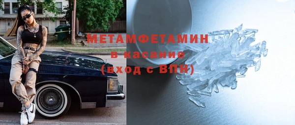 МДМА Вязьма