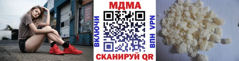цена наркотик  omg ТОР  МДМА Molly  Бердск 