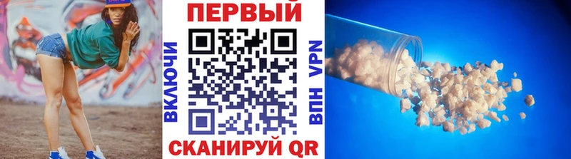 Первитин кристалл  Бердск 