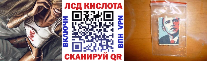 Марки 25I-NBOMe 1500мкг  магазин  наркотиков  Бердск 